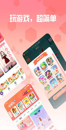 曼曼玩免费游戏