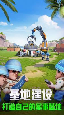 口袋奇兵内置菜单