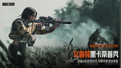 暗区突围国际服2025正版