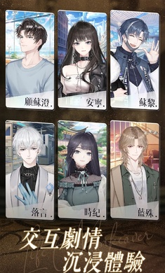 以闪亮之名官方版正版