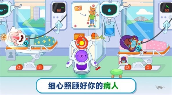 双点医院模拟2025最新版