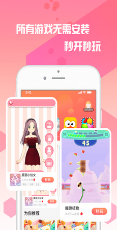 曼曼玩免费游戏