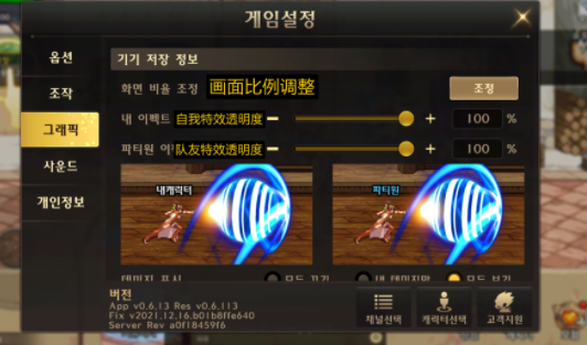 地下城与勇士60怀旧版