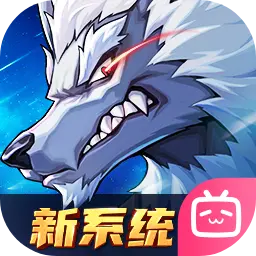 时空猎人3单机版