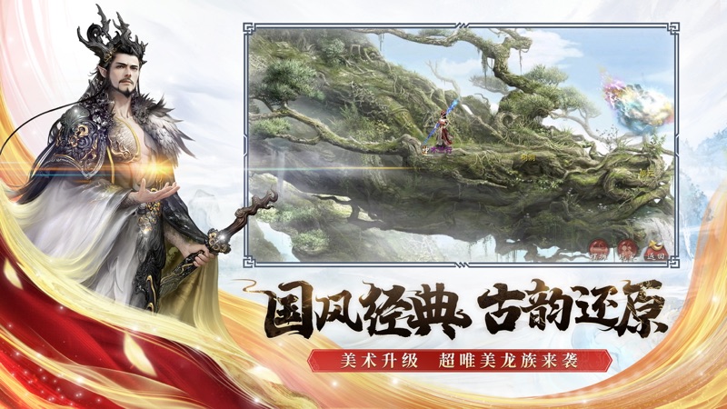 大话西游2口袋版经典版