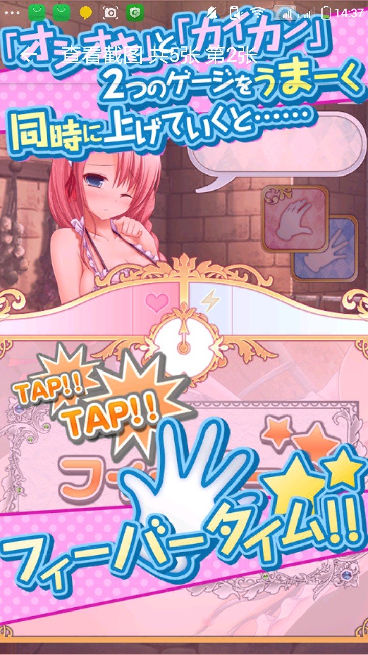 惩罚公主手游正版