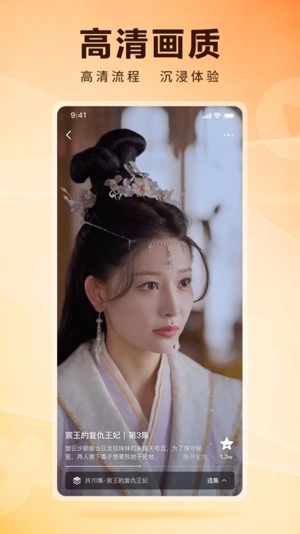 皮皮虾lite版app官网版