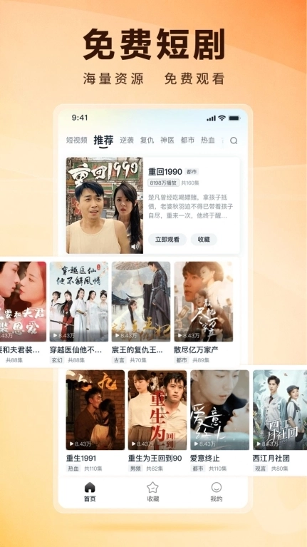 皮皮虾lite版app官网版