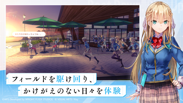 绯染天空手机版