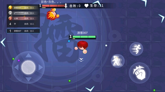 拳来拳往横屏板