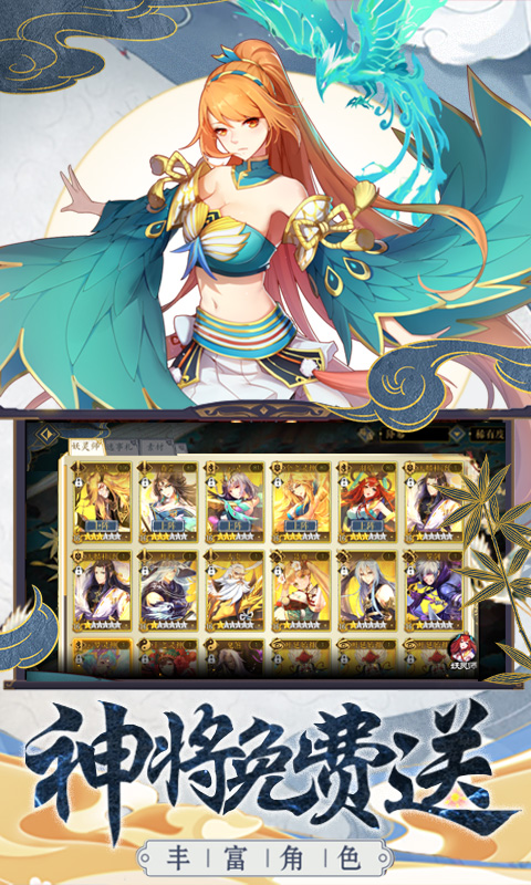 妖神记(送正版周边)