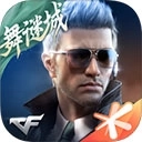 穿越火线枪战王者吞噬星空体验服