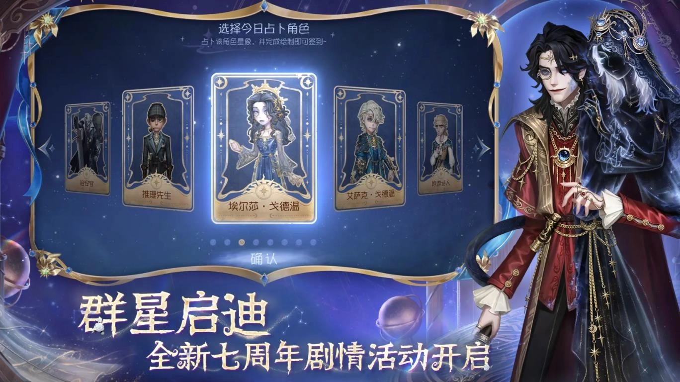 第五人格vivo渠道服