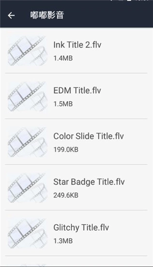 嘟嘟影音手机版