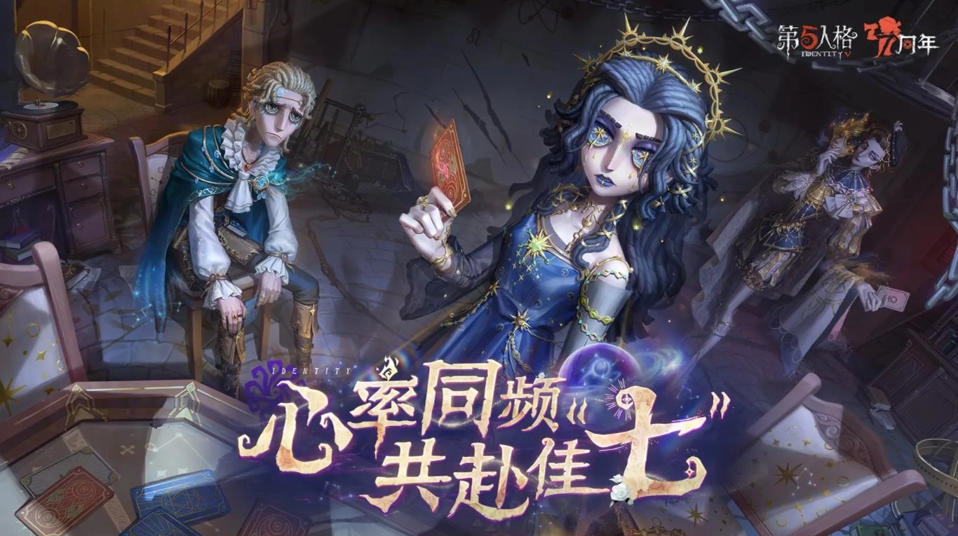 第五人格vivo渠道服