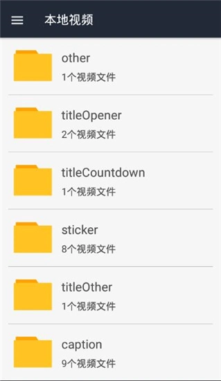 嘟嘟影音手机版