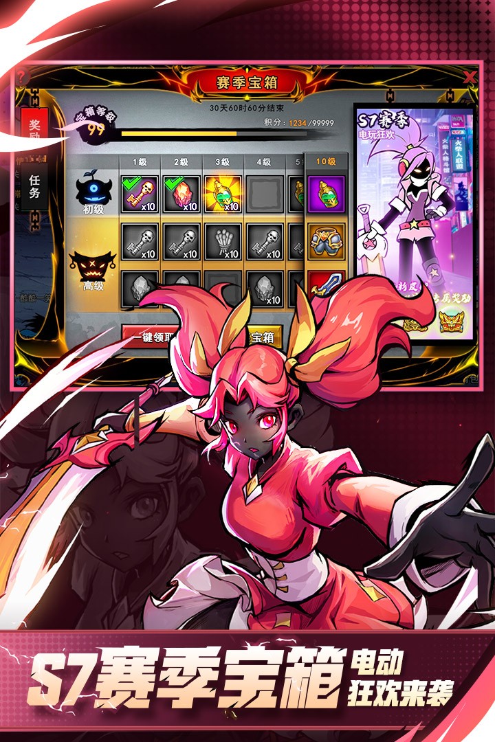 火柴人联盟2(最新版)