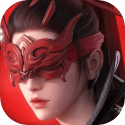 永劫无间(官服)