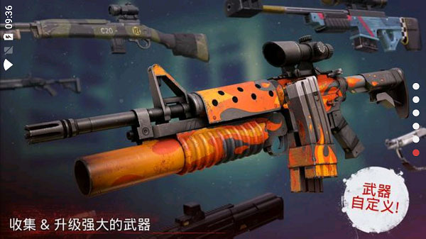 勇闯死人谷2(官方正版)