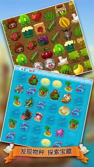 村庄日记2(正版)