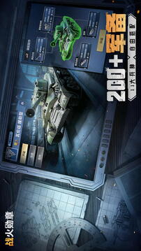 战火勋章(官网版)