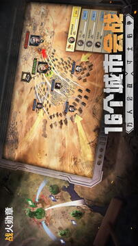 战火勋章(官网版)