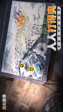 战火勋章(官网版)