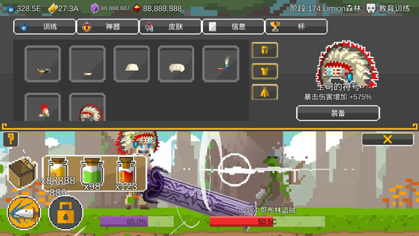 自我剑剑闲置最新版(EgoSword)