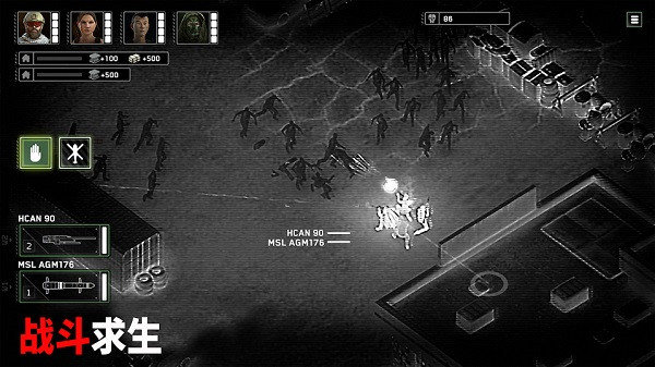 僵尸炮艇生存最新版(Zombie Gunship Sur