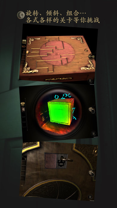 纸嫁衣5来生戏(官方正版)