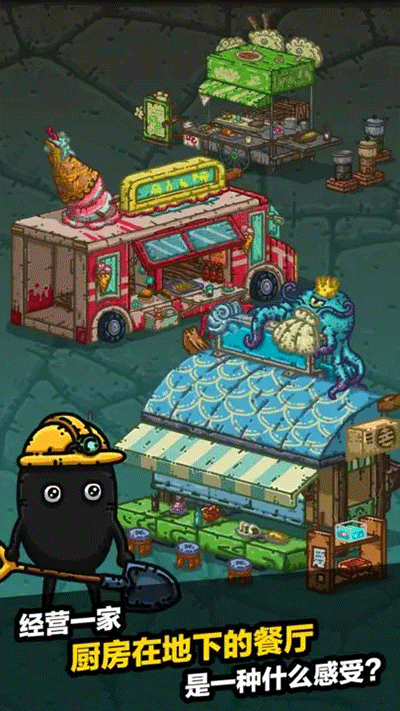 黑暗料理王(官网版)