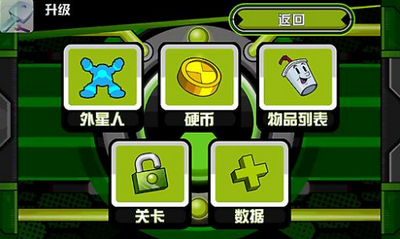 ben10终极英雄(Ben10 Xenodrome)