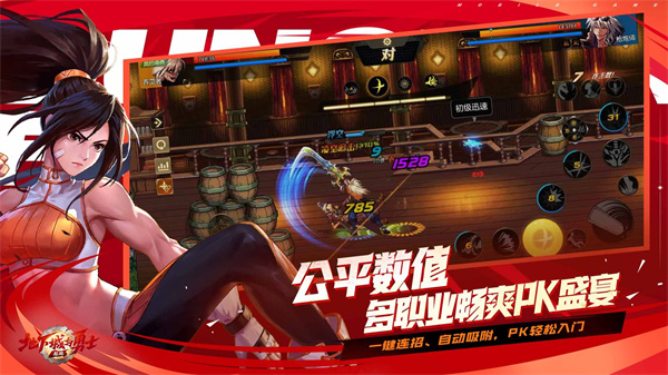 地下城与勇士起源(体验服)