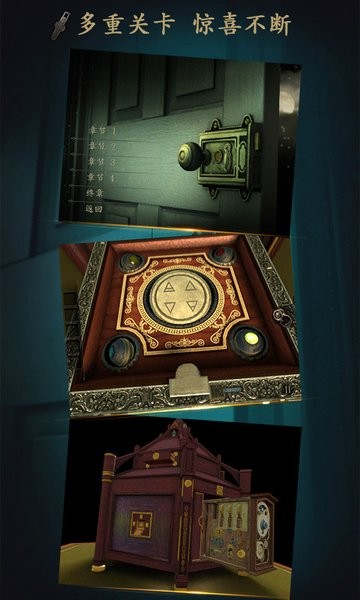 纸嫁衣5来生戏(官方正版)