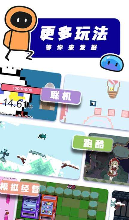 创游世界(2024最新版)
