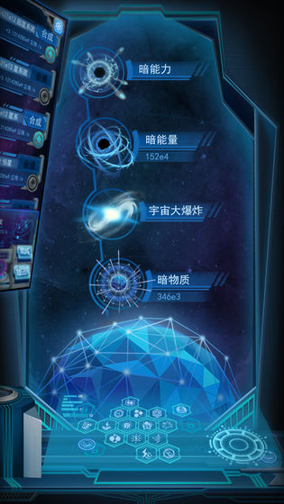 物种起源变态版(Origin)