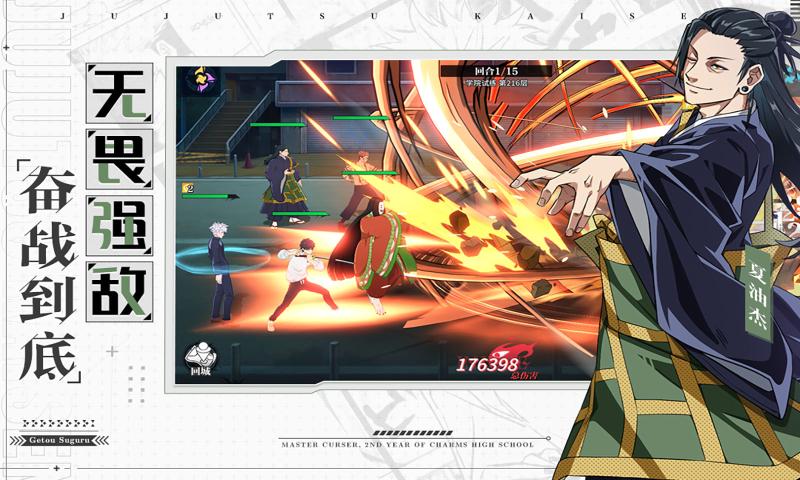 零界战区(官方版)