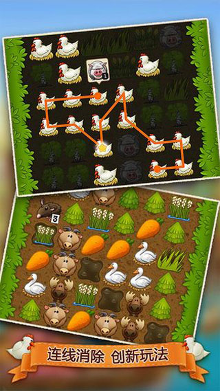 村庄日记2(正版)