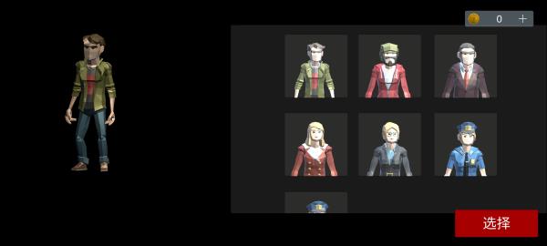 asylum77联机版(收容所77)