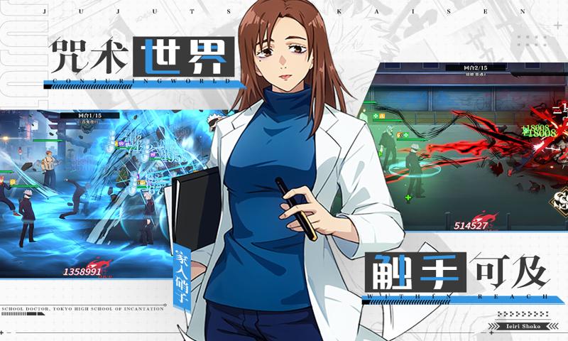 零界战区(官方版)