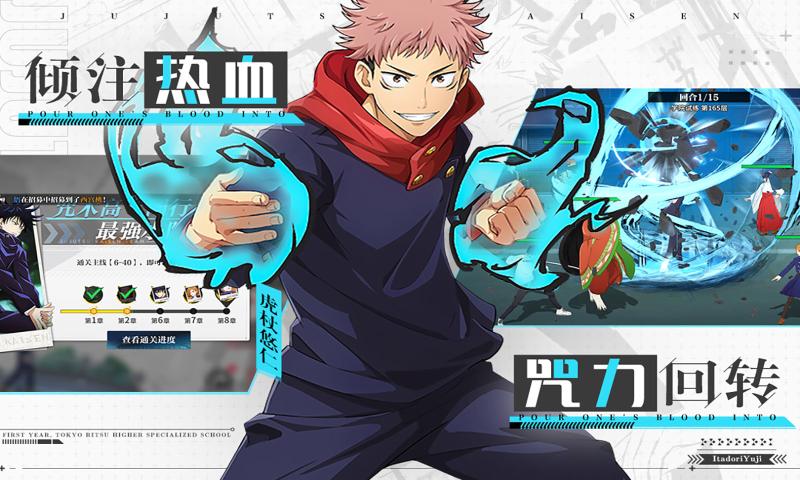 零界战区(官方版)