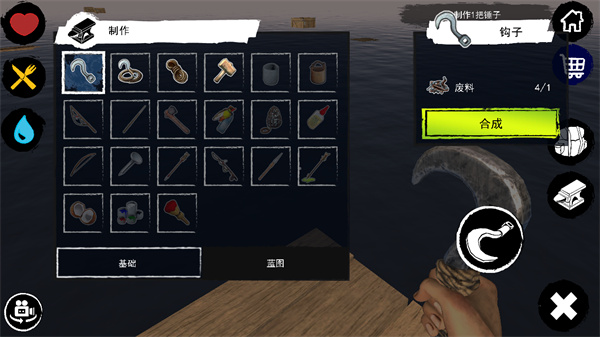 孤舟求生(联机版)