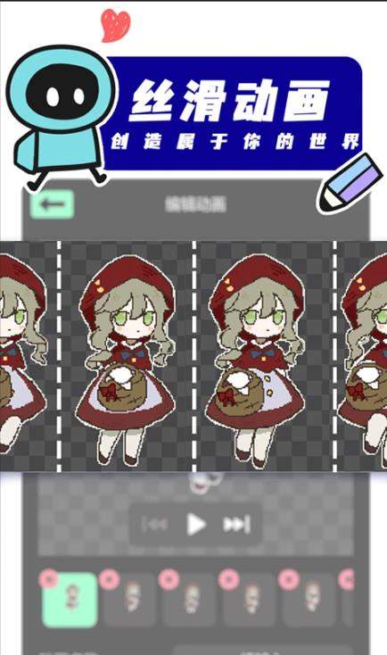 创游世界(2024最新版)