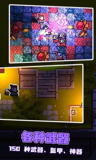 地心护核者手机版(The Last Dungeon)