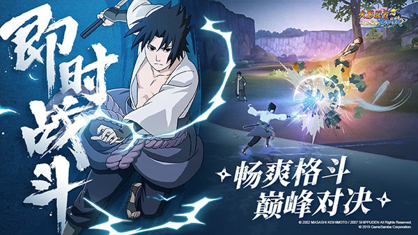 火影忍者巅峰对决官网版(Naruto:Slugfest-X)