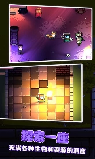 地心护核者手机版(The Last Dungeon)