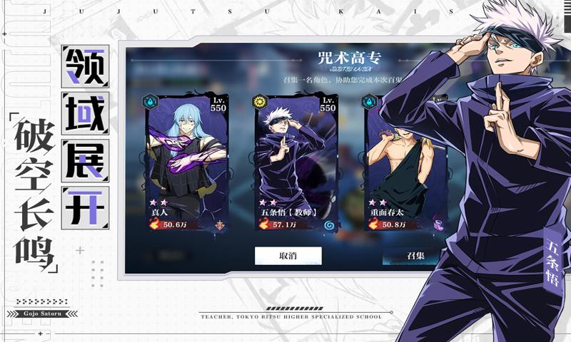 零界战区(官方版)