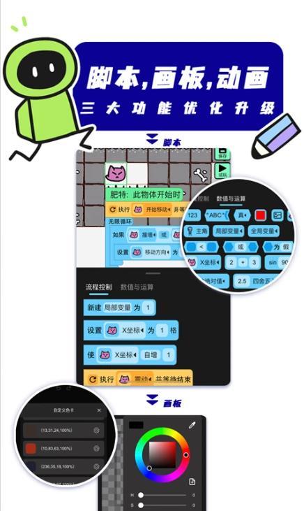 创游世界(2024最新版)