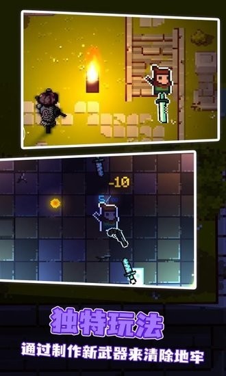 地心护核者手机版(The Last Dungeon)