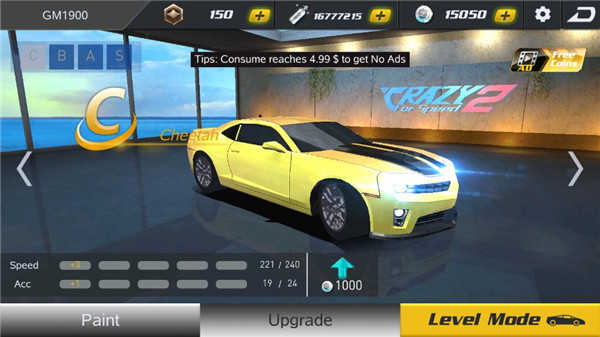 疯狂赛车(最新版本)